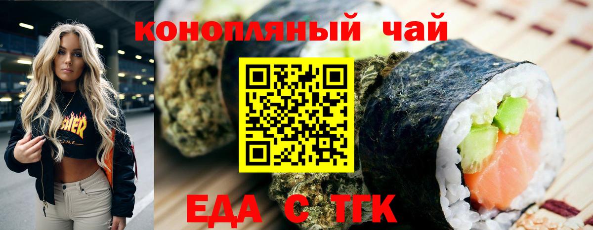 Керчь  Canna-Cookies марихуана  Вход с VPN 