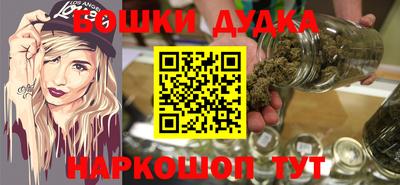 метадон Ликино-Дулёво