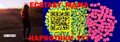Альфа ПВП Ливны