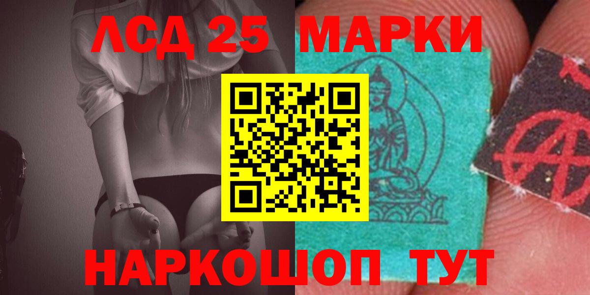 кракен   Вход с VPN  Керчь  ЛСД экстази ecstasy 