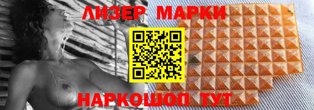 LSD-25 экстази кислота Керчь