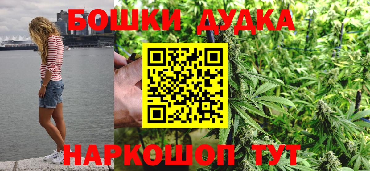 Керчь  Бошки марихуана семена  Бошки Шишки индика  Бошки Шишки Ganja  Вход с VPN  Шишки марихуана White Widow 