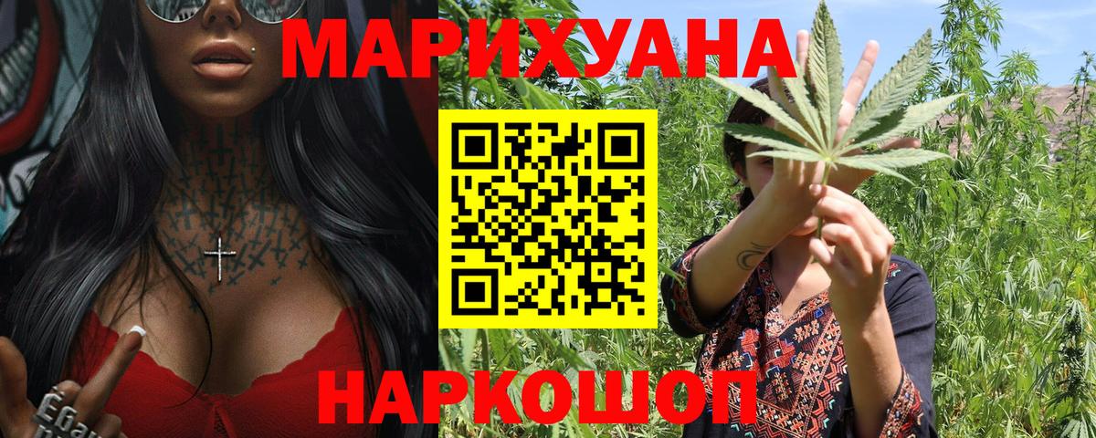 Конопля индика Керчь